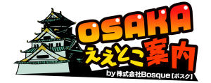 bosque-osaka-logo